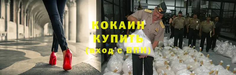 Cocaine Эквадор Северодвинск