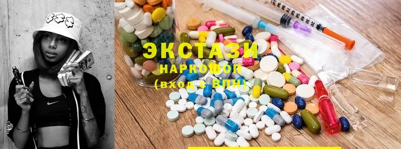 Ecstasy Cube  Северодвинск 