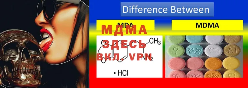 блэк спрут как зайти  мориарти Telegram  MDMA Molly  Северодвинск 